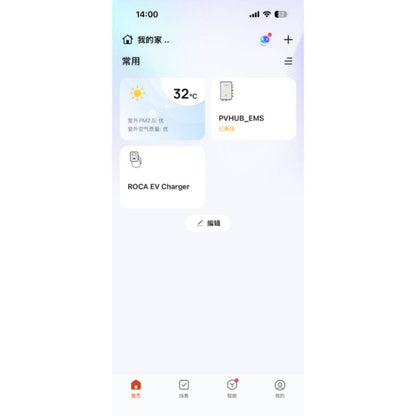 Cargador Wallbox para Vehículos Eléctricos RC-EV-01 7KW 8A/10A/13A/16A/32A Roca